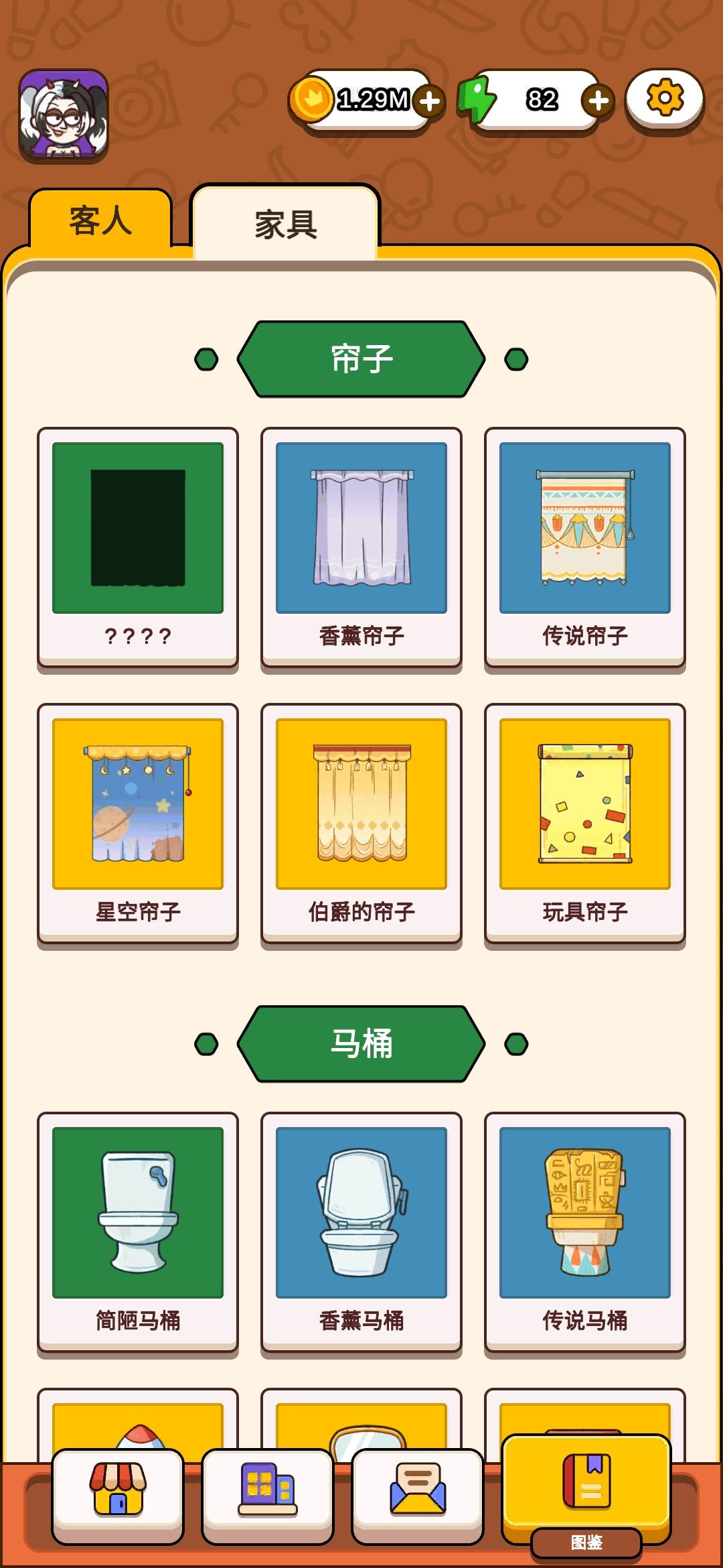 动态图片 3
