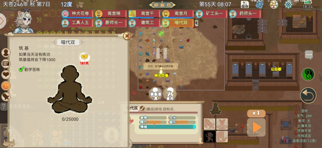 救救！ 2