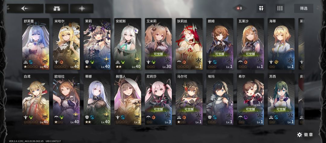 有没有好哥哥带带孩子 1