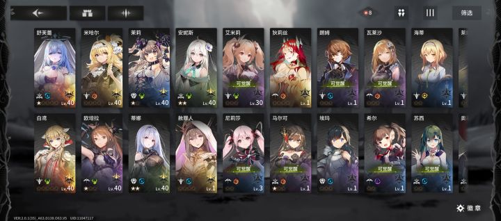 有没有好哥哥带带孩子截图