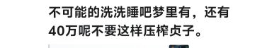 解释一下我没有压榨贞子姐姐