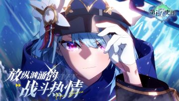 冒险者图鉴 | 海洋支配者-海军上校兰蒂