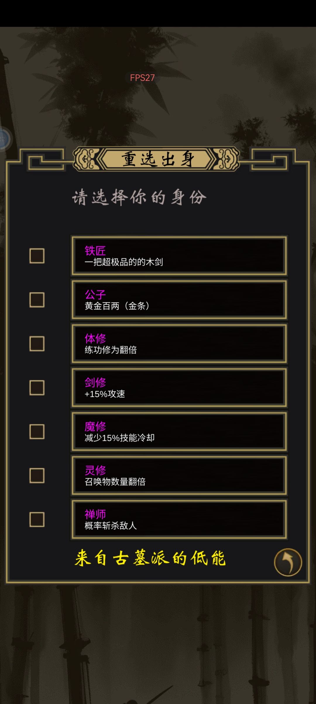 前期建议的开局 3