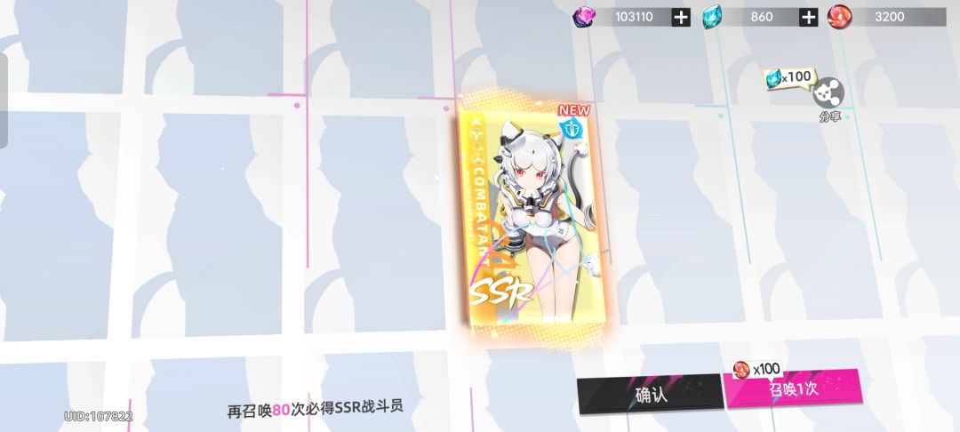 新猫城一日体验(吐槽) 3