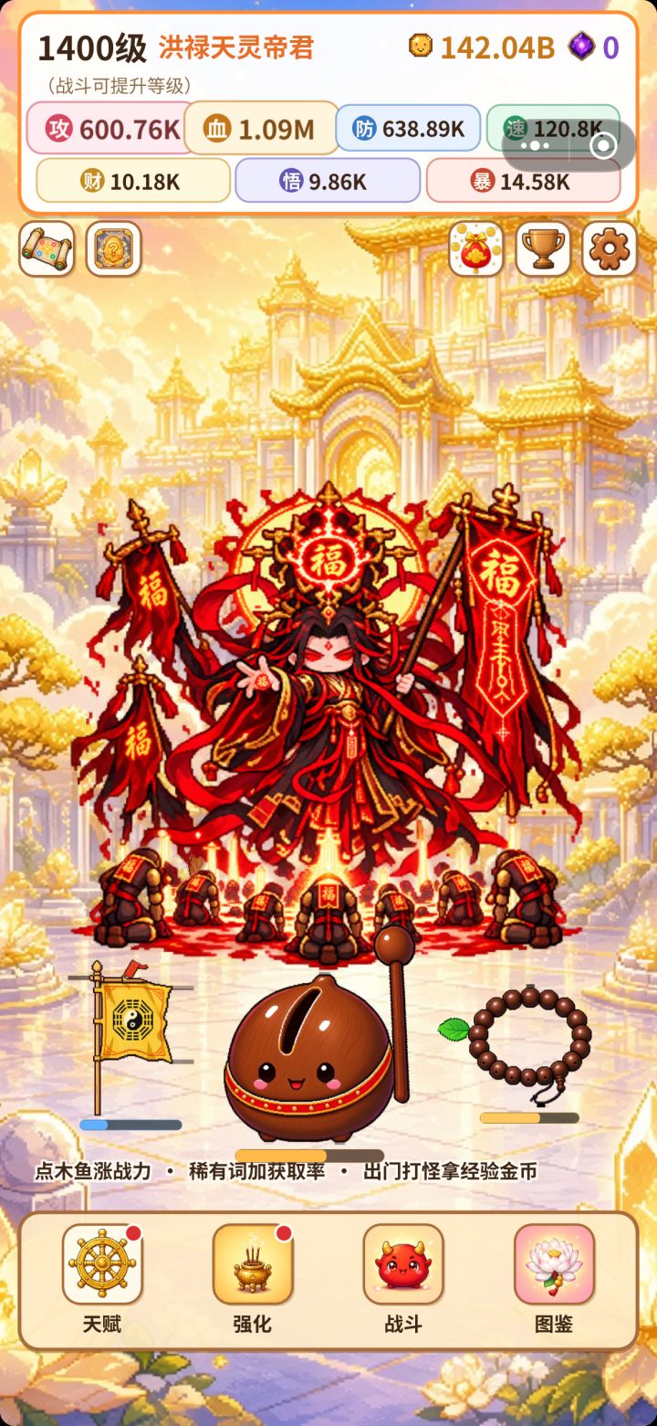 玩着不烧心截图
