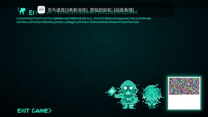 这是什么新bug吗?截图