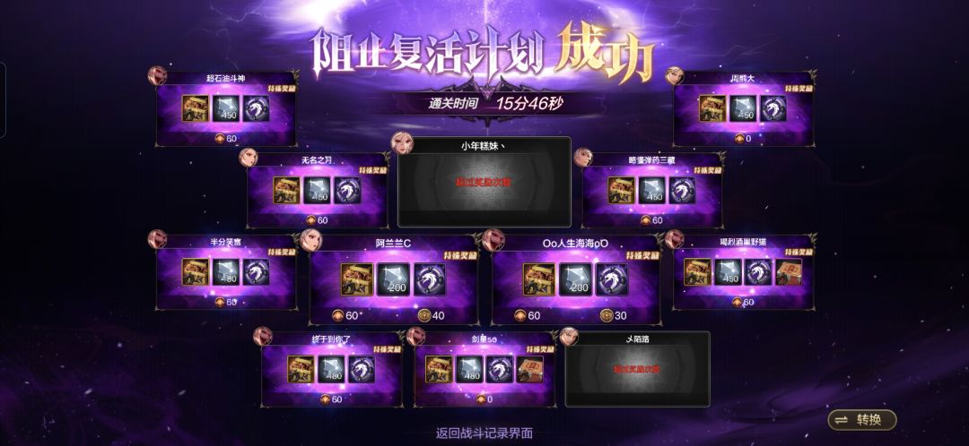 这个新武器帅的嘞。大家都有了吧。 2