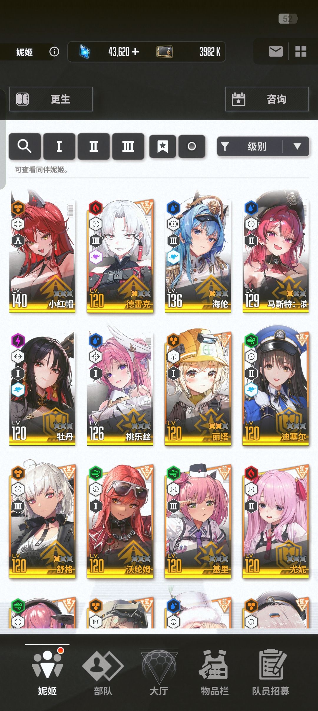 四天的萌新 1