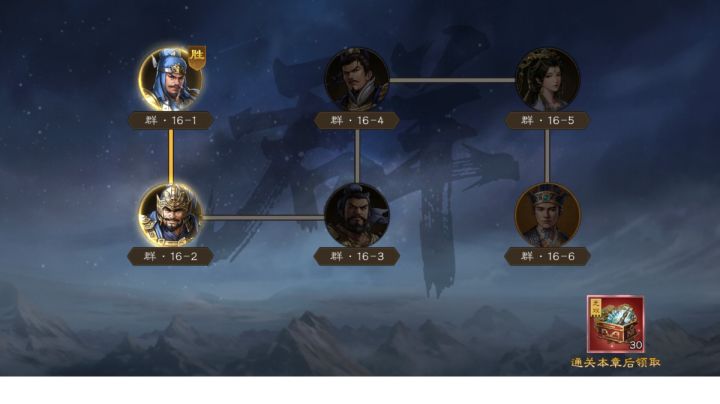 群之阵演16-2吕玲绮大显神威!截图