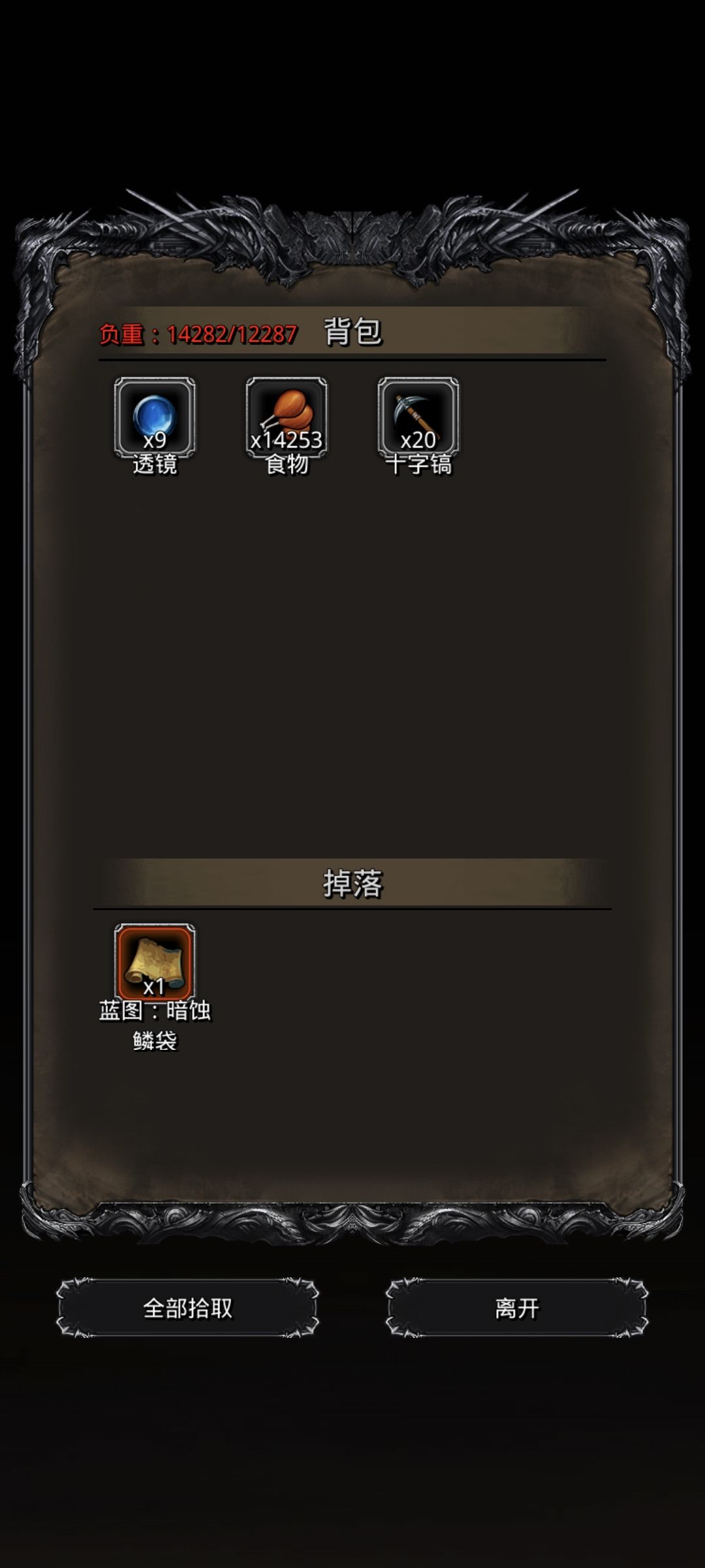 开契约了 1