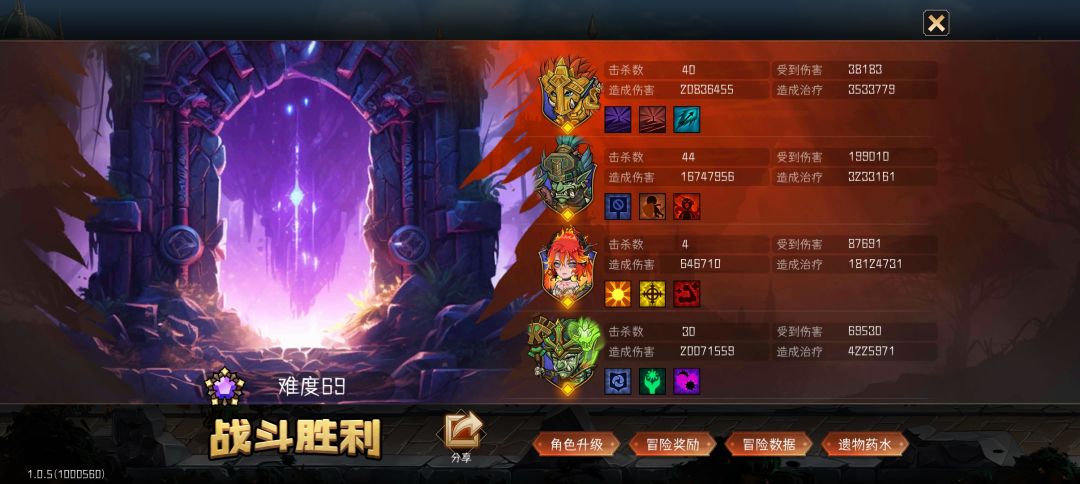 69难的两星蛇法 2