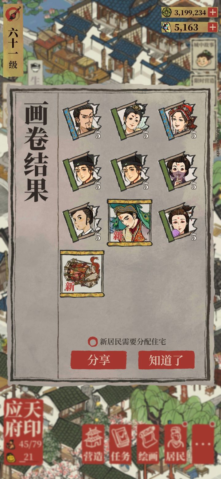 这去哪说理去截图