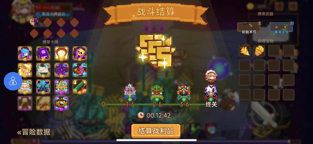 矿门出品 光天使修仙! 2