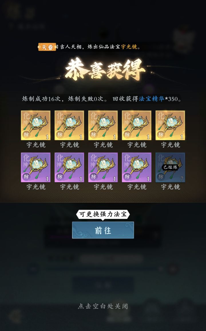 这算欧吗截图