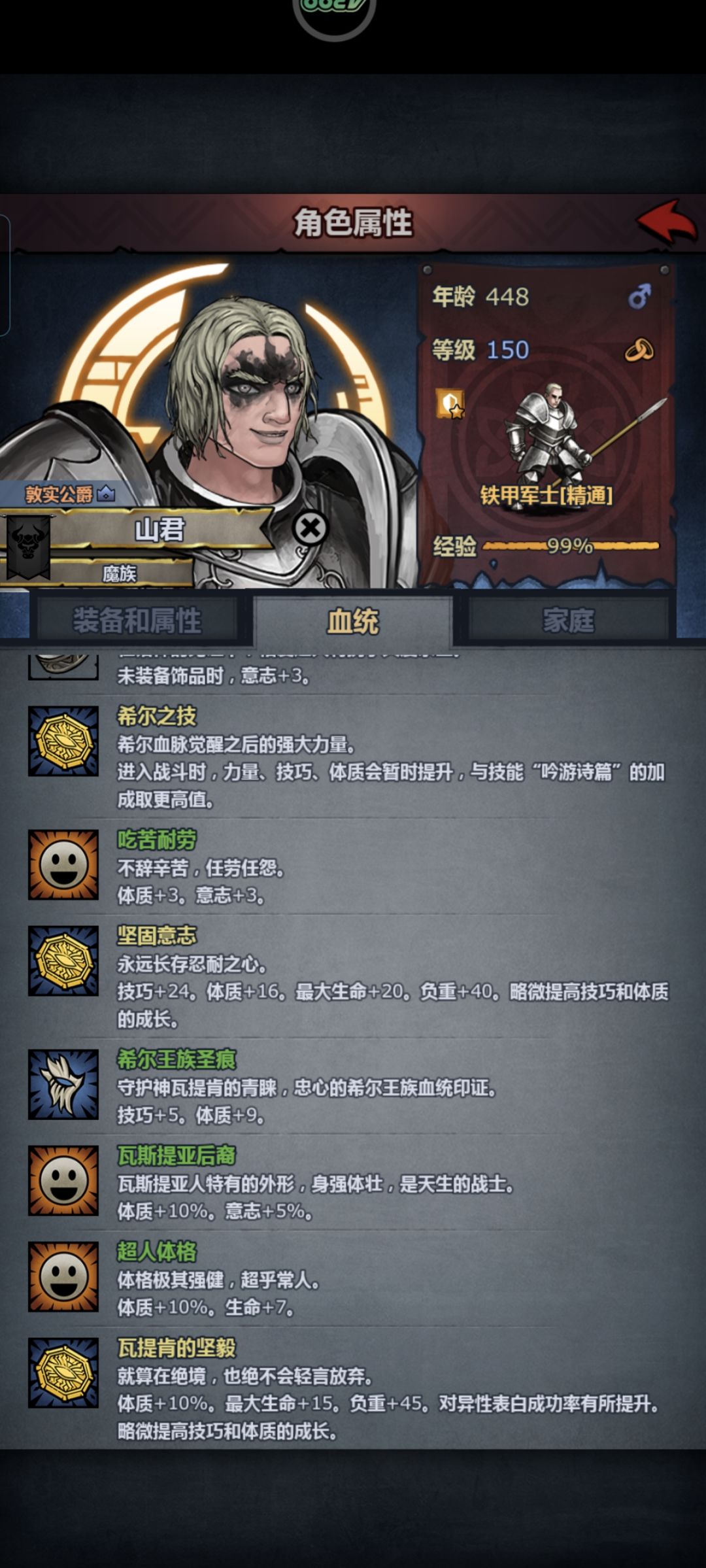 希尔神子,极限学霸400体质。 2