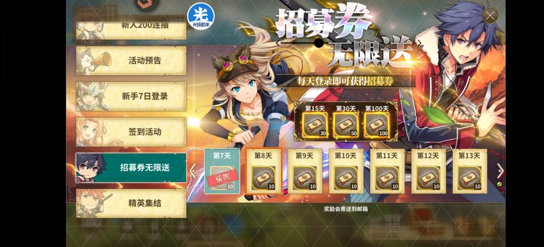 七天了 1