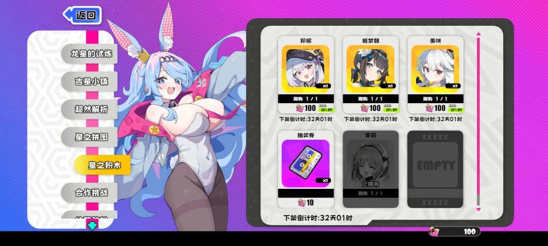 我能玩星引擎么 1
