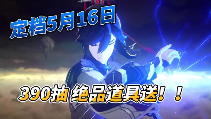 今日全平台上线：轻松修仙不爆肝，稳健躺赢也能证道长生！截图