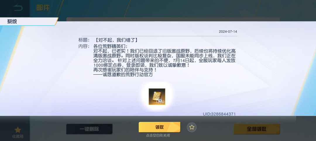 呵呵 1