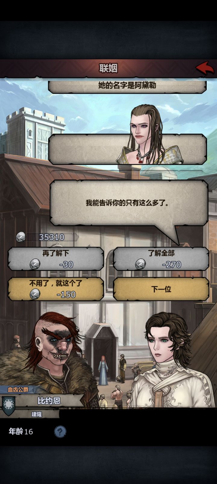 是纯血，有没有欧里克神力？截图