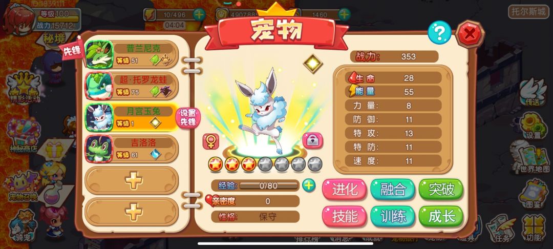 动态图片 2