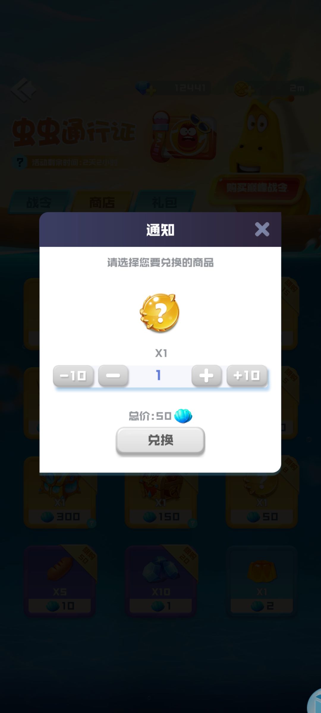 动态图片 3