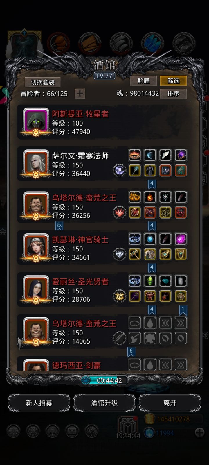 图2副本难度3截图
