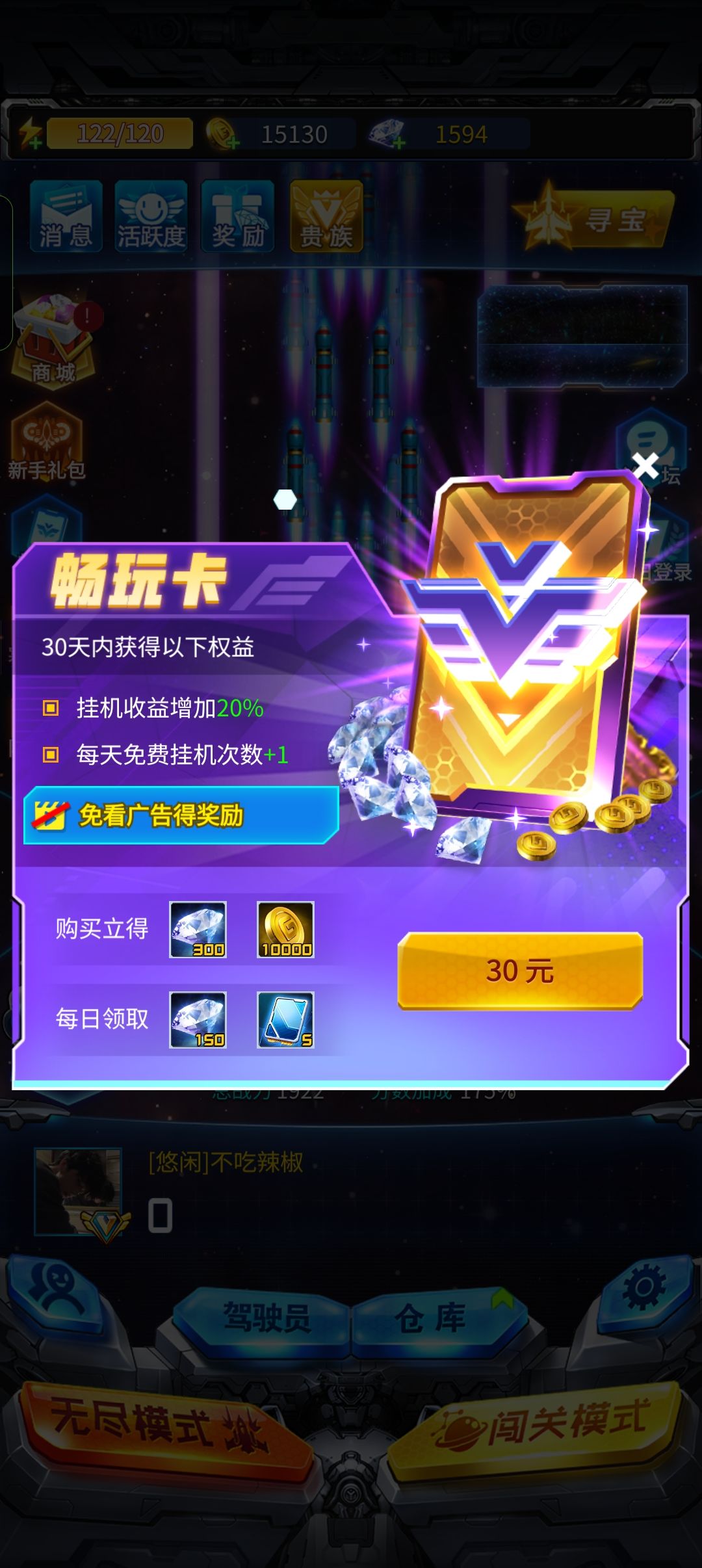 无语死 1