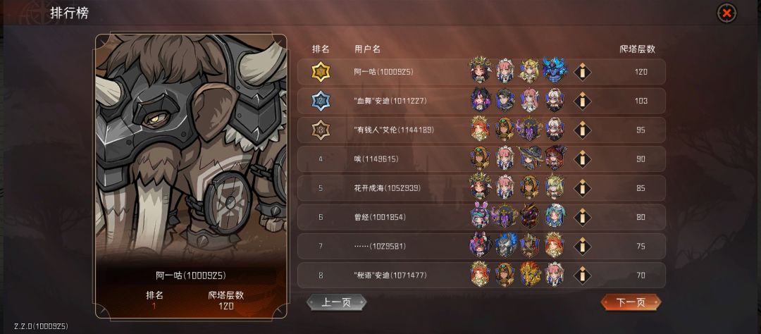 一觉醒来自动过了120 1