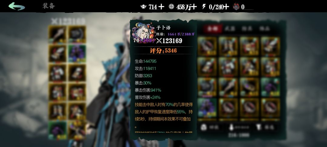 回归玩家如何跟进度 2