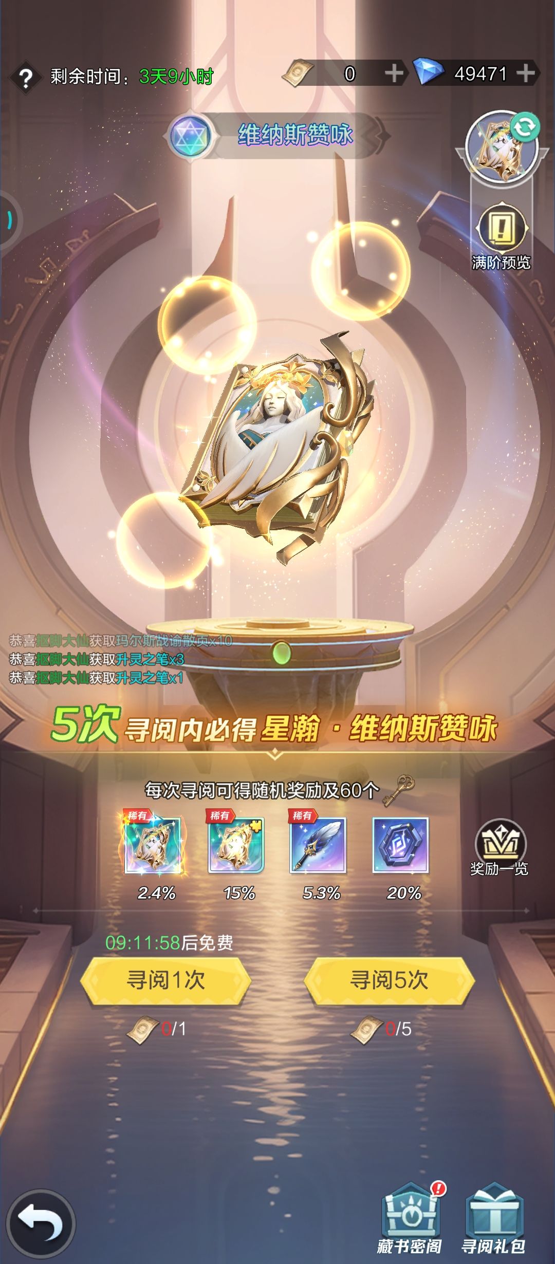 大佬求解 3