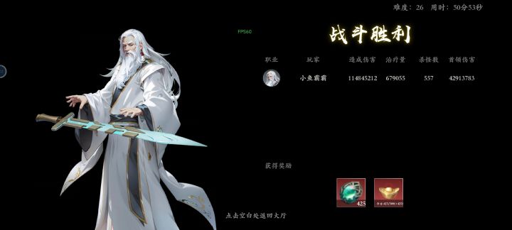 芜湖截图