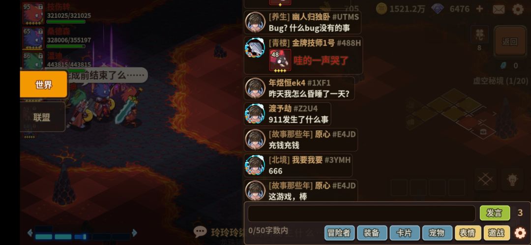 我失忆了发生了什么???? 1