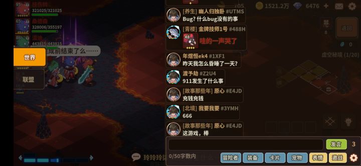 我失忆了发生了什么？？？？截图