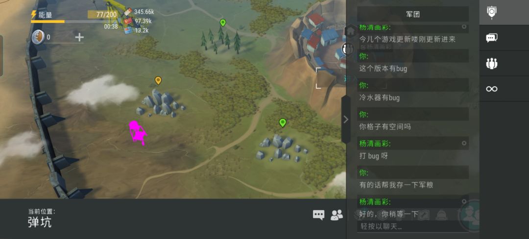 新版本更新了 直接出紫色贴图错误 2