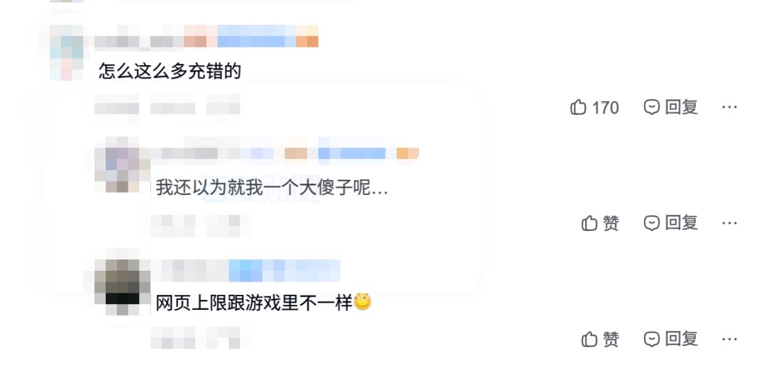 网友玩鸣潮充错1万2! 退款无门惹争议~ 2