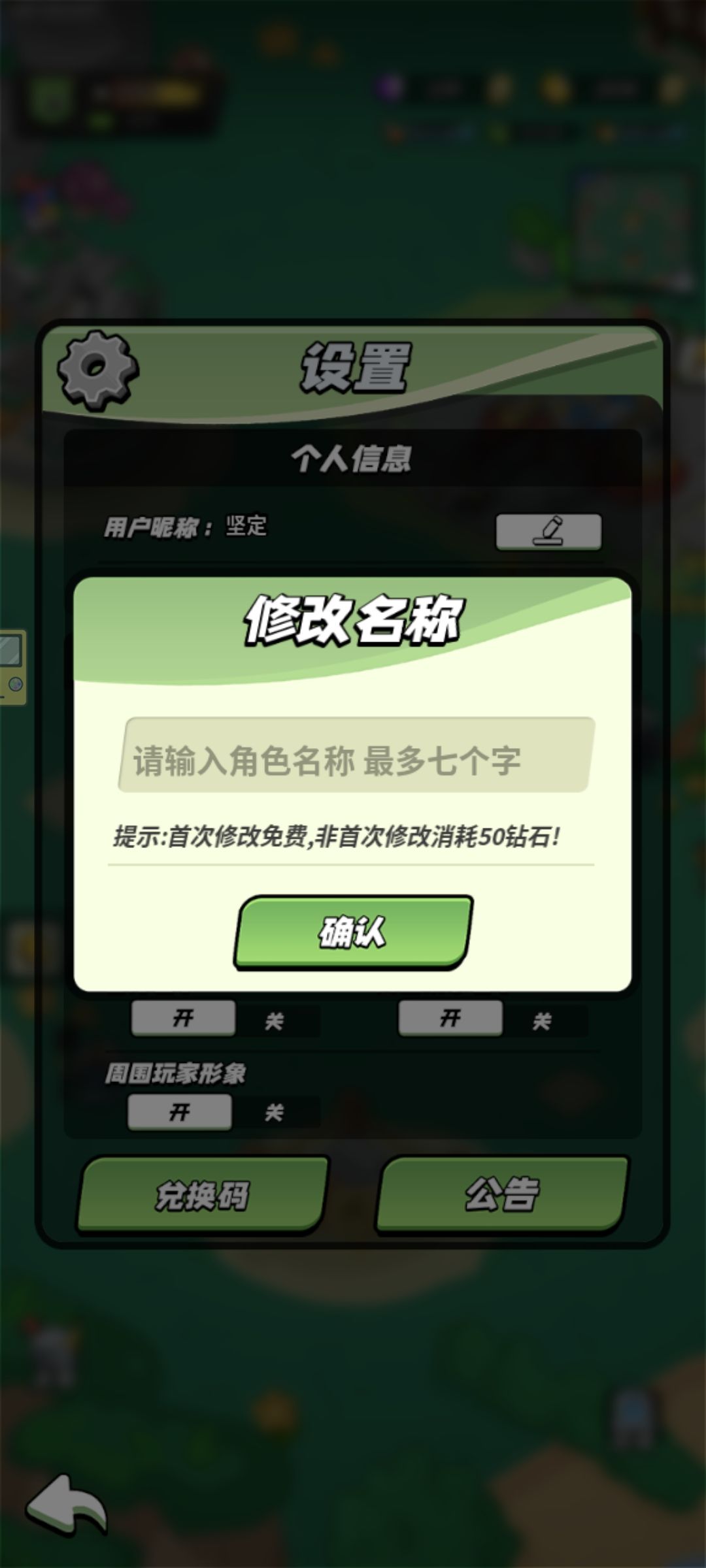 13级打卡 2