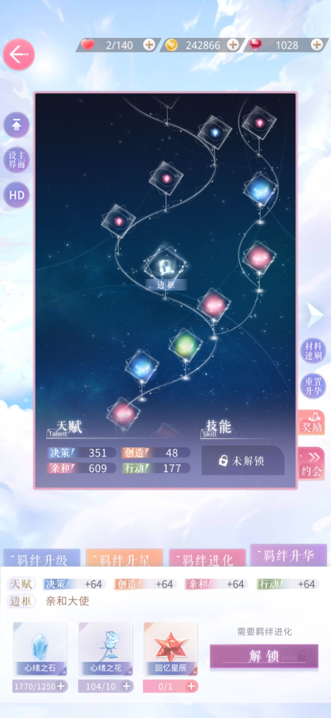 新手求助 1