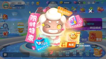 【限时特惠】活动正式上线啦！