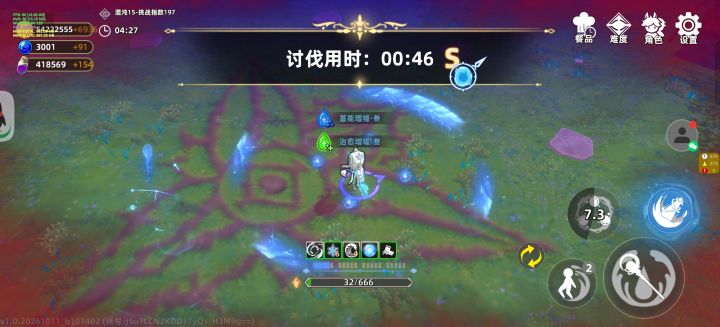 0遗物水老鼠混沌15契约197截图