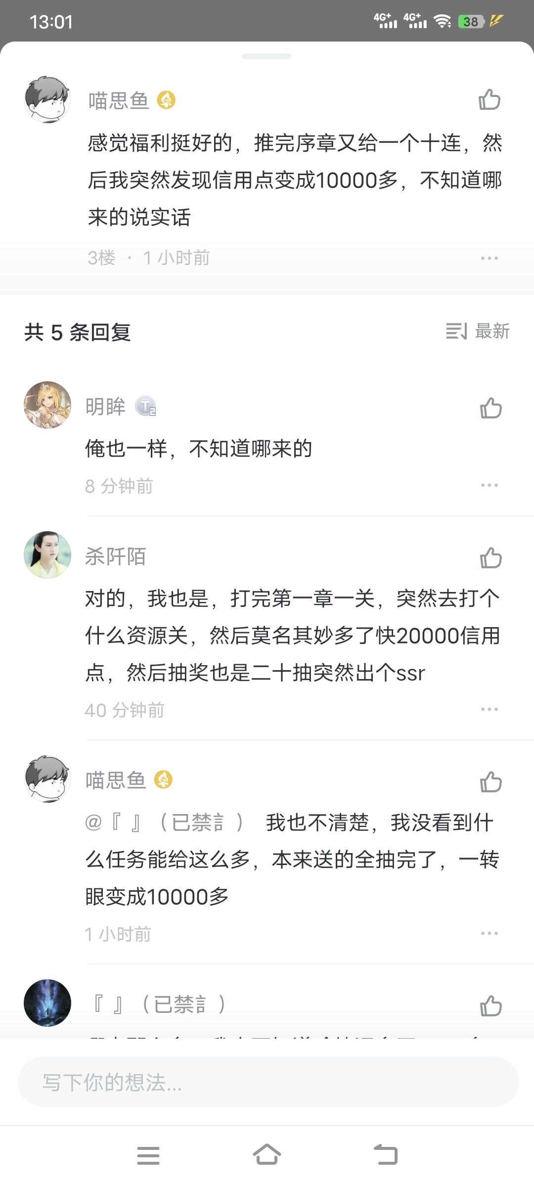 一万多信用点哪里有啊? 2