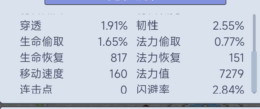 1.49版本,宠物推荐 3