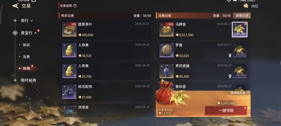 哪位大哥买的,大气阿 1