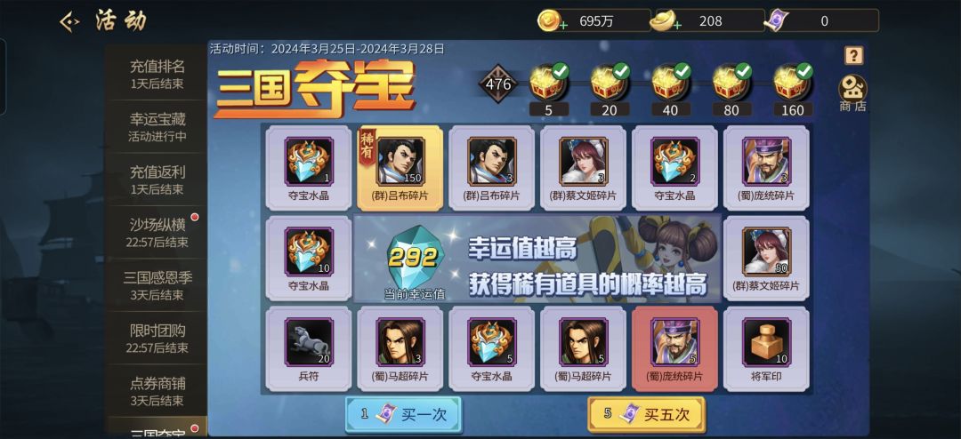 动态图片 5
