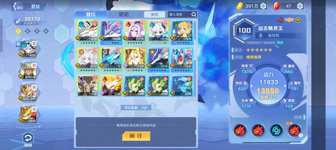 刚回归 1