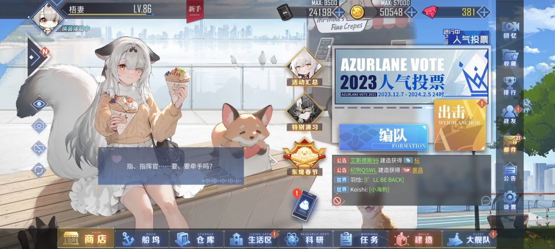 为什么是小哑巴?! 1