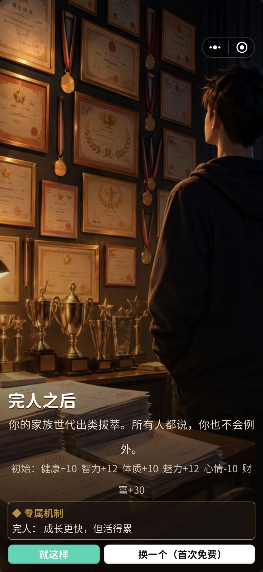 2.0版本发布，死亡率降低了哦 2