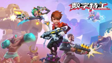 《数字特工》游戏新兵活动一览