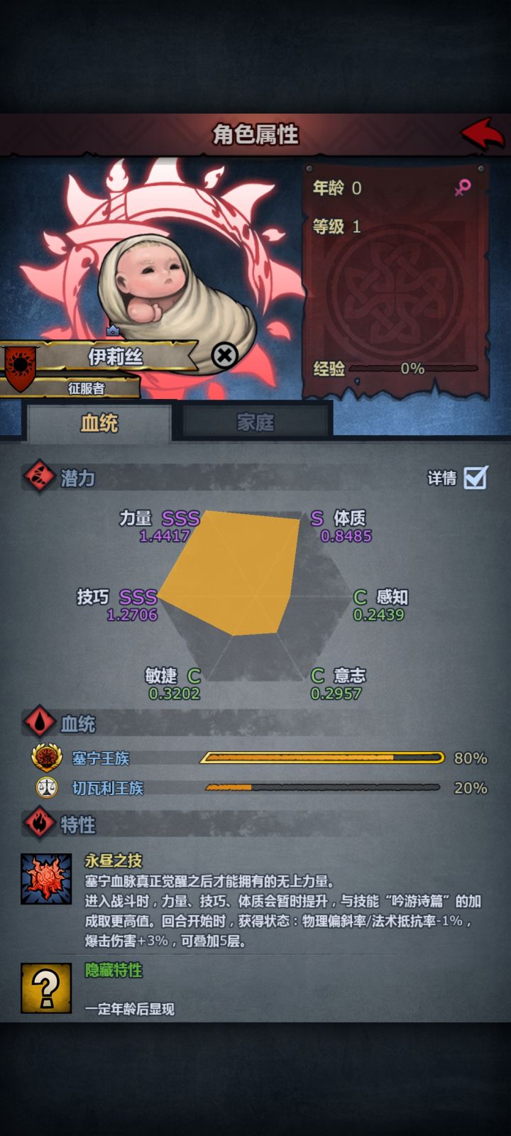 刚出的太神截图