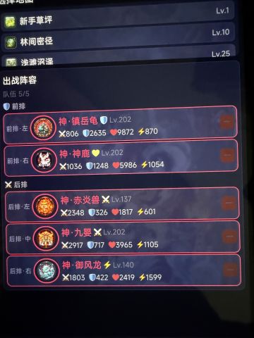 新版本挂机参考（非T0流派）